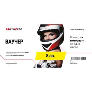 E-Voucher Motozem 8 UAH - BG